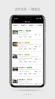 威尔仕健身截图3 威尔仕健身截图3