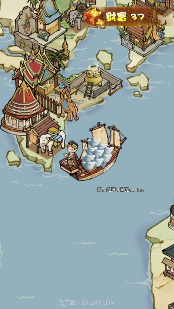 旺铺创业模拟器截图1