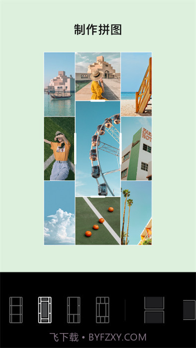 EPIK截图4 EPIK截图4