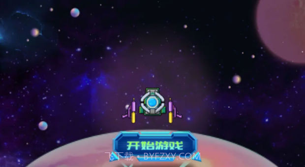 旋转吧球球截图1 旋转吧球球截图1