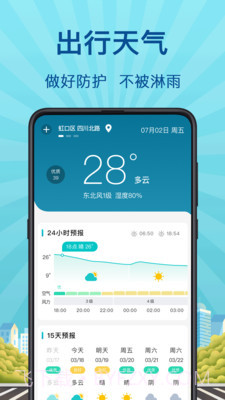 地铁来了截图1 地铁来了截图1
