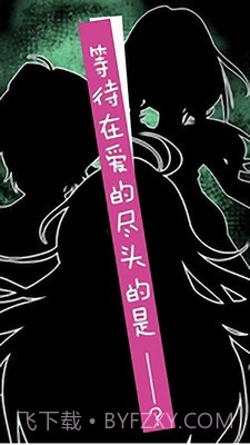 我的僵尸女友截图1 我的僵尸女友截图1