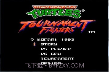 激龟快打（悟饭）截图2