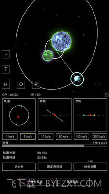 星球沙盒模拟器截图2 星球沙盒模拟器截图2