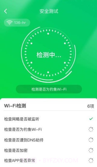 苗苗清理大师截图3