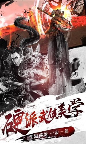 刀剑斗神传截图4 刀剑斗神传截图4