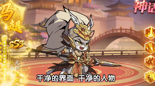 喵将争霸截图1 喵将争霸截图1