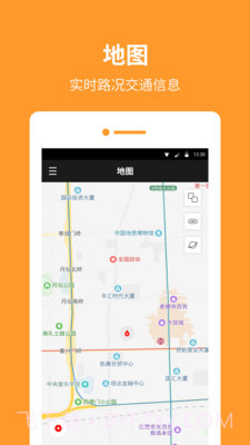 指南针罗盘截图3
