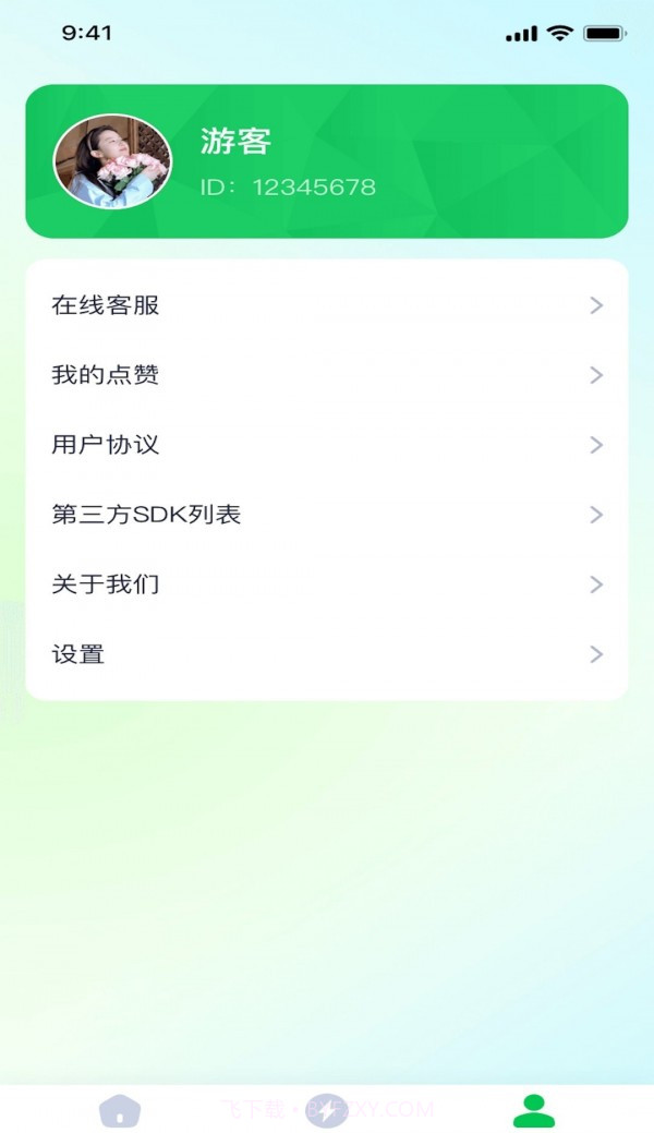 咔咔充电截图1 咔咔充电截图1
