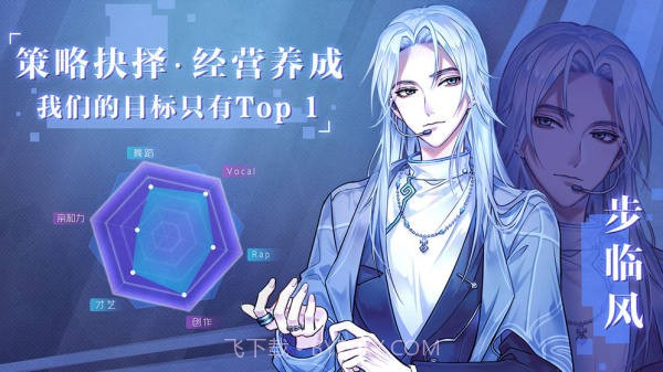 繁星之约截图2 繁星之约截图2
