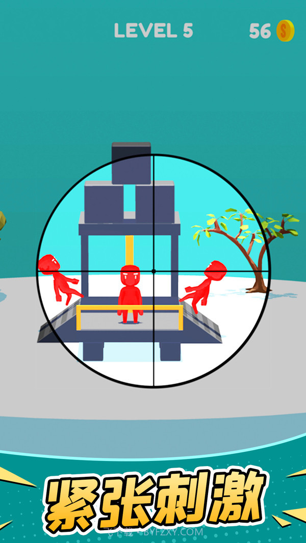 超级狙击手截图1