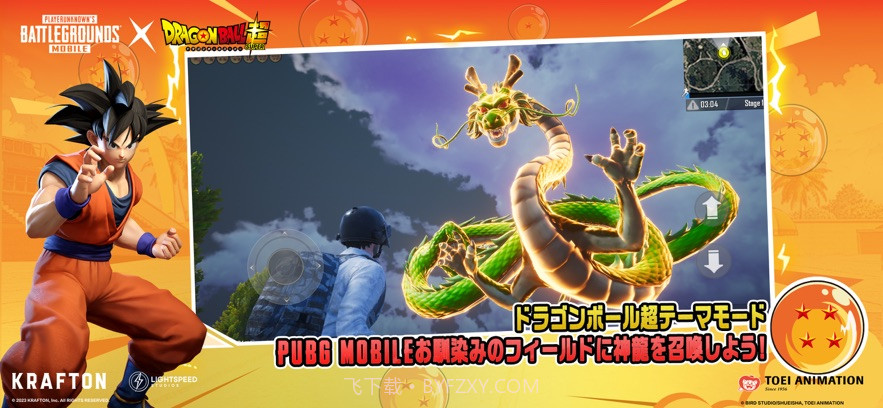 pubgmobile日韩服截图1 pubgmobile日韩服截图1