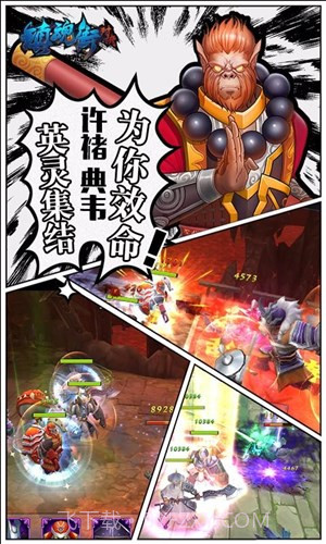 镇魂街:对决截图5