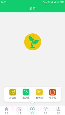 农业供求网截图3 农业供求网截图3