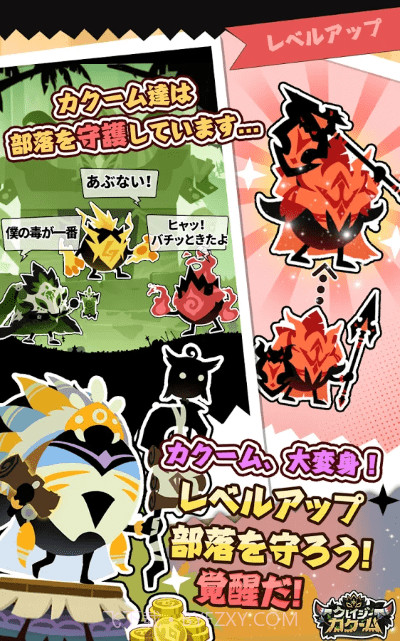 疯狂的卡库姆截图1 疯狂的卡库姆截图1