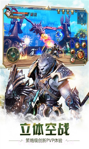 太极熊猫3:猎龙截图4