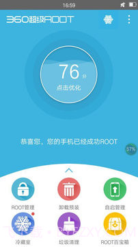 Rootuser截图1 Rootuser截图1