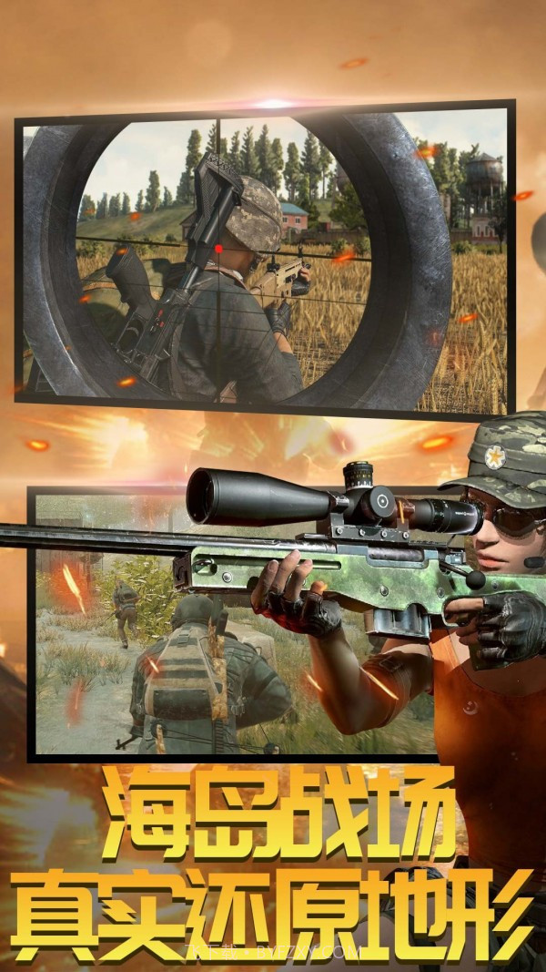 吃鸡射击训练营截图2 吃鸡射击训练营截图2