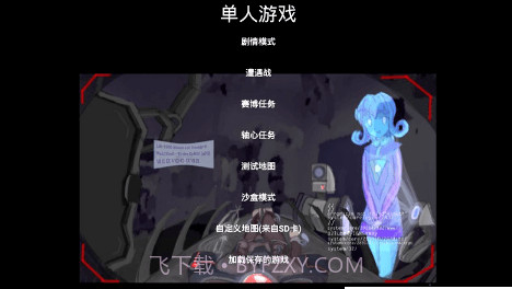 伊甸之心截图2 伊甸之心截图2