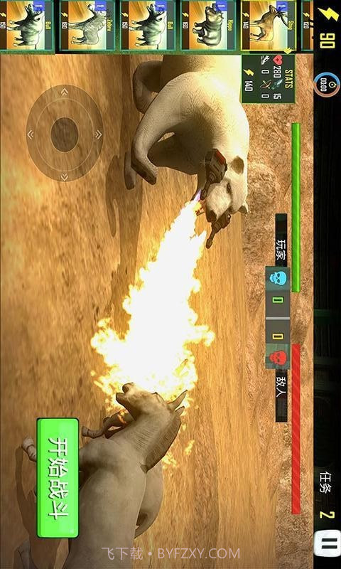 野兽战争模拟器截图3 野兽战争模拟器截图3