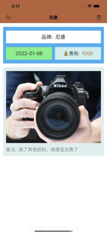 小卡相机app软件手机版 v1.0截图1 小卡相机app软件手机版 v1.0截图1