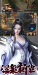 伏魔群侠传截图1 伏魔群侠传截图1