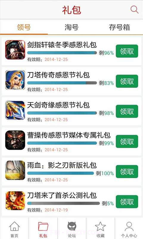 数码宝贝圣十字军助手截图2