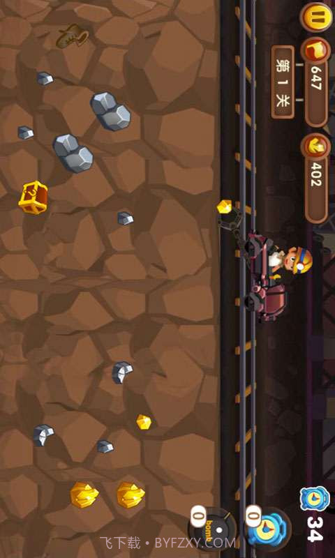 全民掘金截图3 全民掘金截图3