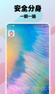 游戏隐藏大神截图1