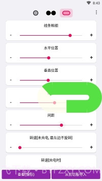 EnergyRing官方下载截图3 EnergyRing官方下载截图3