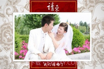 贺卡中国截图1 贺卡中国截图1