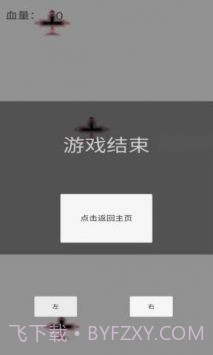 王牌机战模拟器截图2 王牌机战模拟器截图2