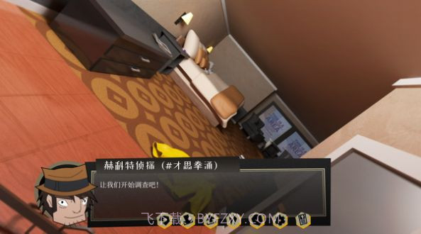 探案法侦探大赛截图1