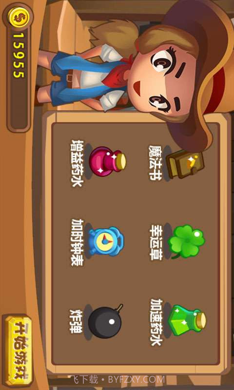 全民掘金截图4 全民掘金截图4