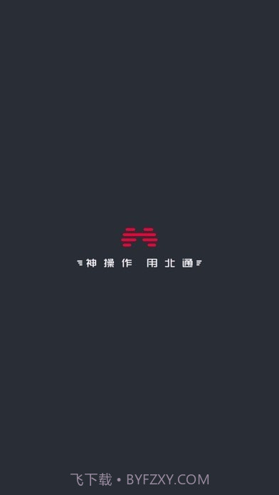 左游游戏厅截图2 左游游戏厅截图2