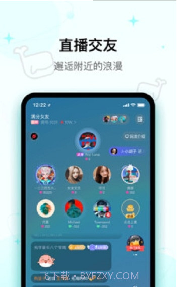 iuv截图3 iuv截图3