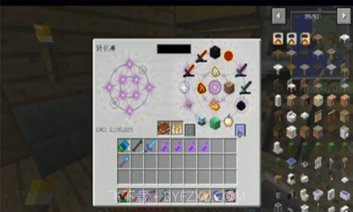 我的世界生活大冒险截图3