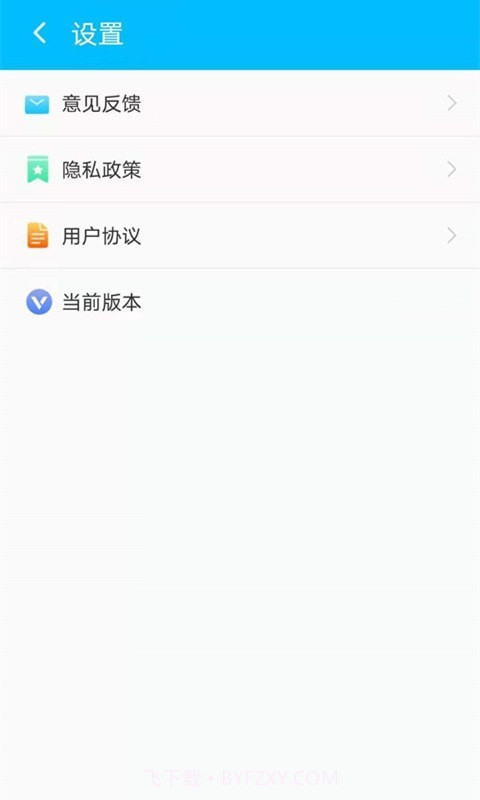 帮帮清理助手截图3 帮帮清理助手截图3