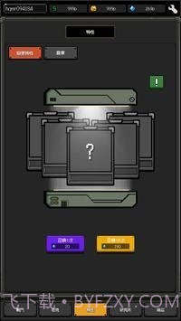 最终坦克僵尸防守截图3 最终坦克僵尸防守截图3