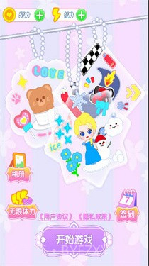 咕卡贴纸达人截图2 咕卡贴纸达人截图2