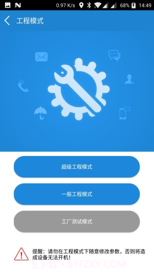工具侠截图5