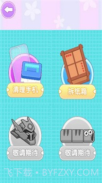 咕卡贴纸达人截图3 咕卡贴纸达人截图3