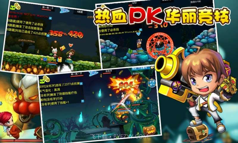 叮叮堂截图3 叮叮堂截图3