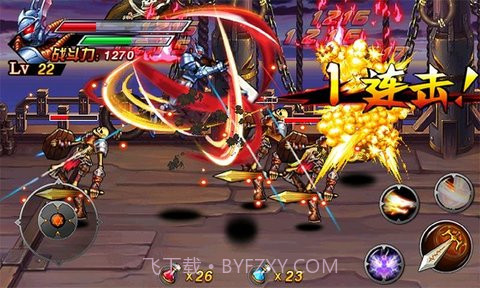 狂暴之刃截图3 狂暴之刃截图3