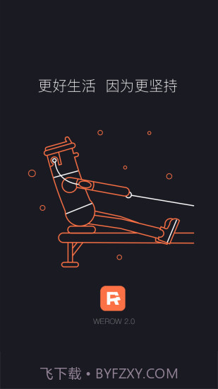 WeRow截图4 WeRow截图4