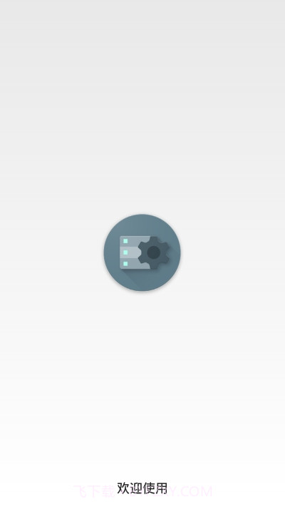 JD商品库存查询截图3