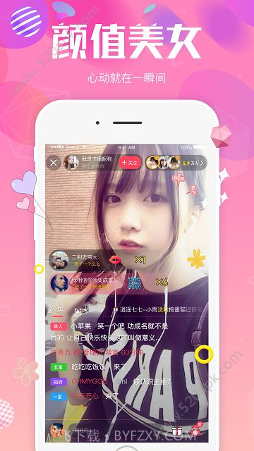 木瓜短视频手机版截图2 木瓜短视频手机版截图2