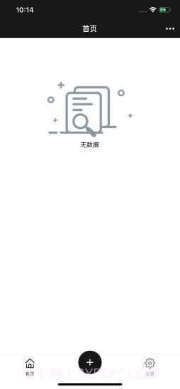 恒记截图4 恒记截图4