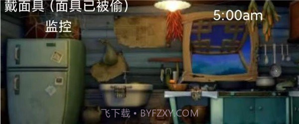 熊出没的午夜后宫截图3