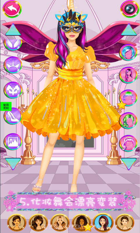 粉红公主芭比换装截图5